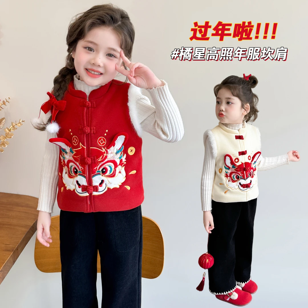 女童年服马甲2025新款儿童秋冬装红色洋气女宝宝冬季保暖坎肩马夹