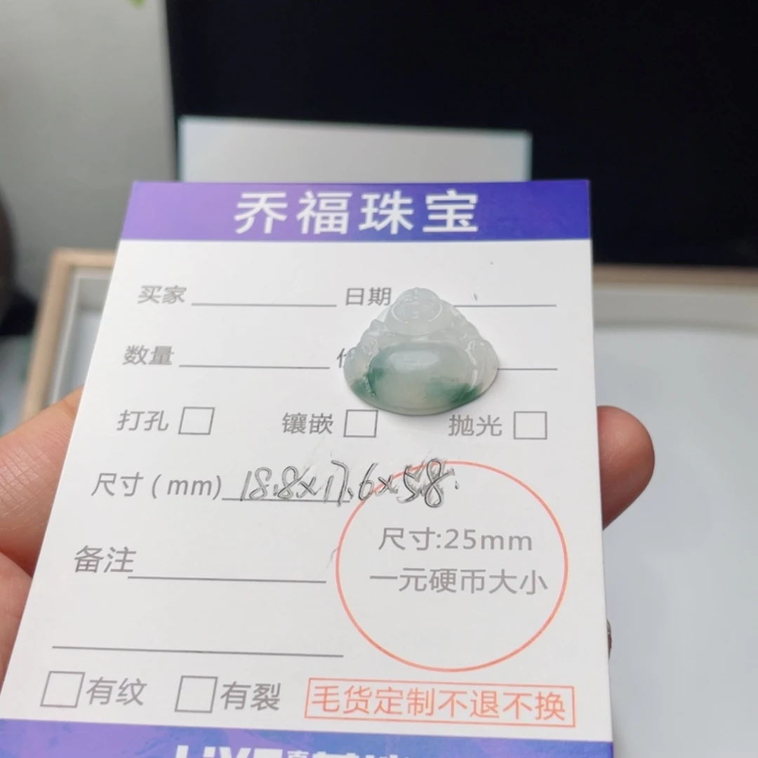 定制翡翠未镶嵌天然翡翠