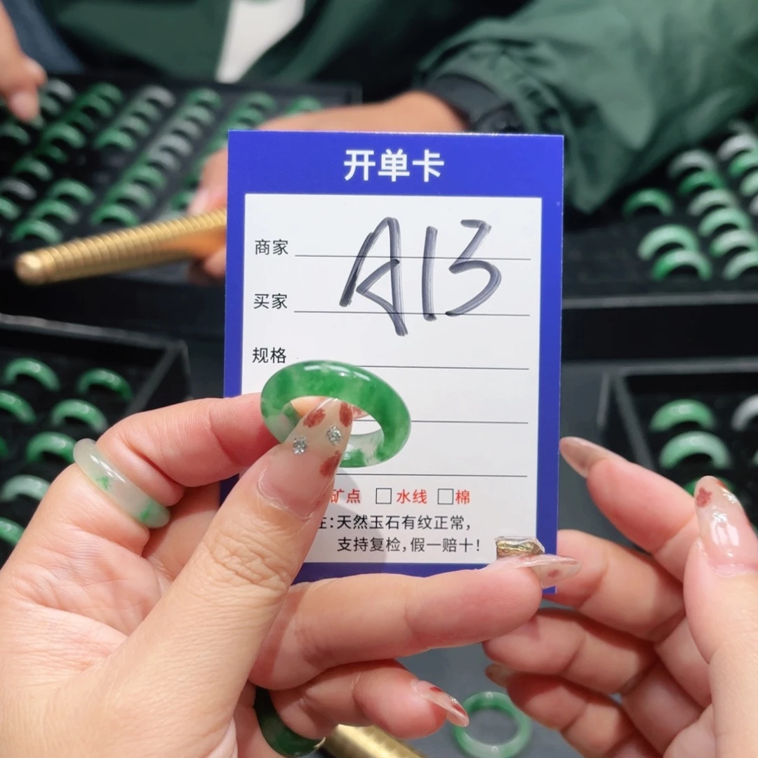 石英质玉未镶嵌戒指