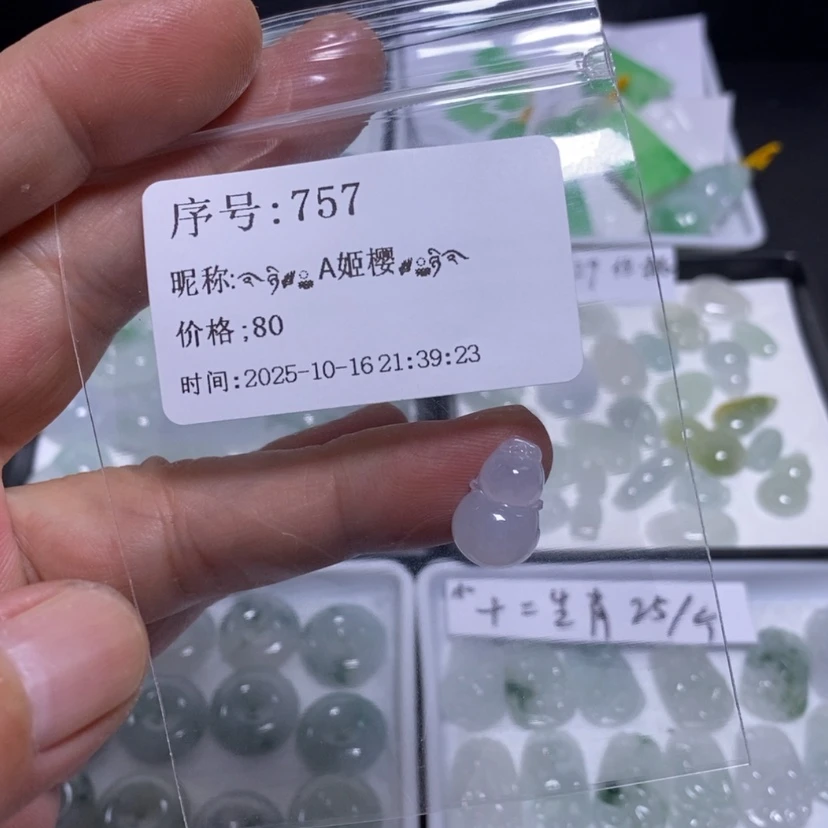 【闪购商品】吊坠(不含链)未镶嵌翡翠࿐****