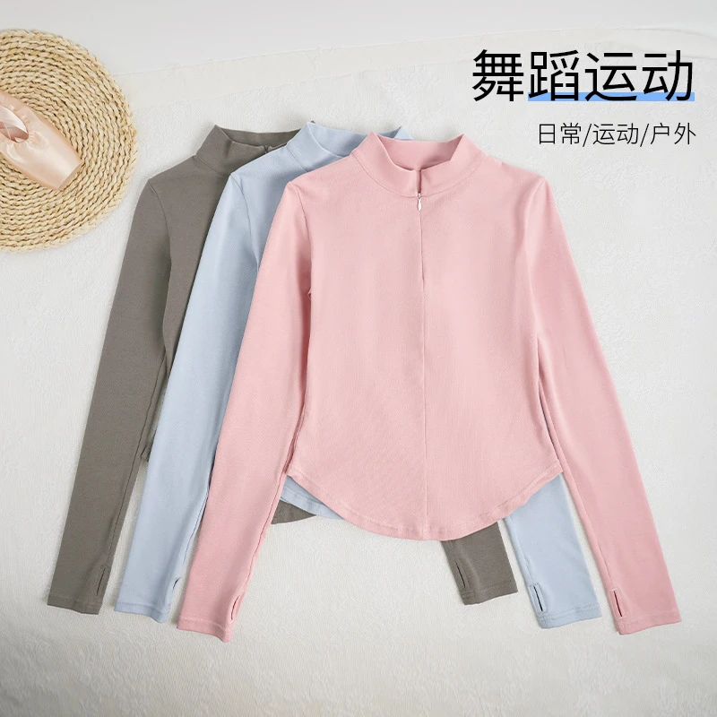 舞蹈服练功服女成人秋冬立领长袖上衣修身收腰运动服芭蕾民舞裤