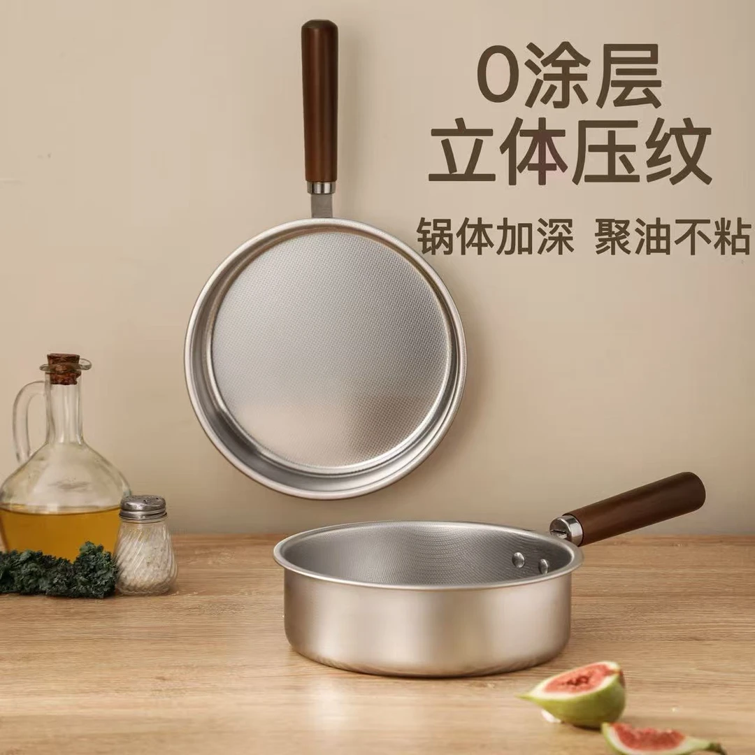 304不锈钢煎锅平底炒锅电磁炉燃气灶锅小煎饼锅无涂层牛排煎锅