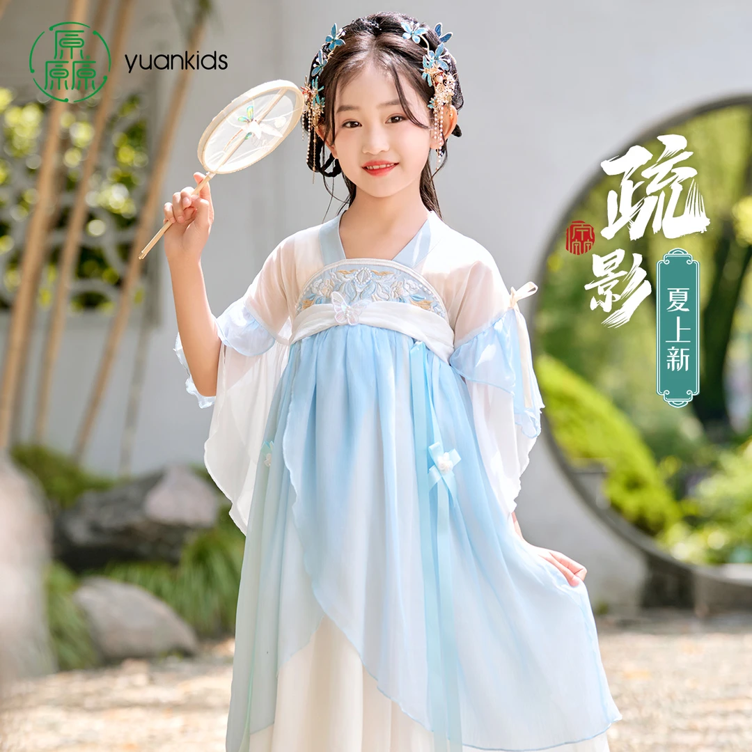 厵【疏影】女童汉服新款夏儿童中国风超仙连衣裙儿童古风襦裙演出服