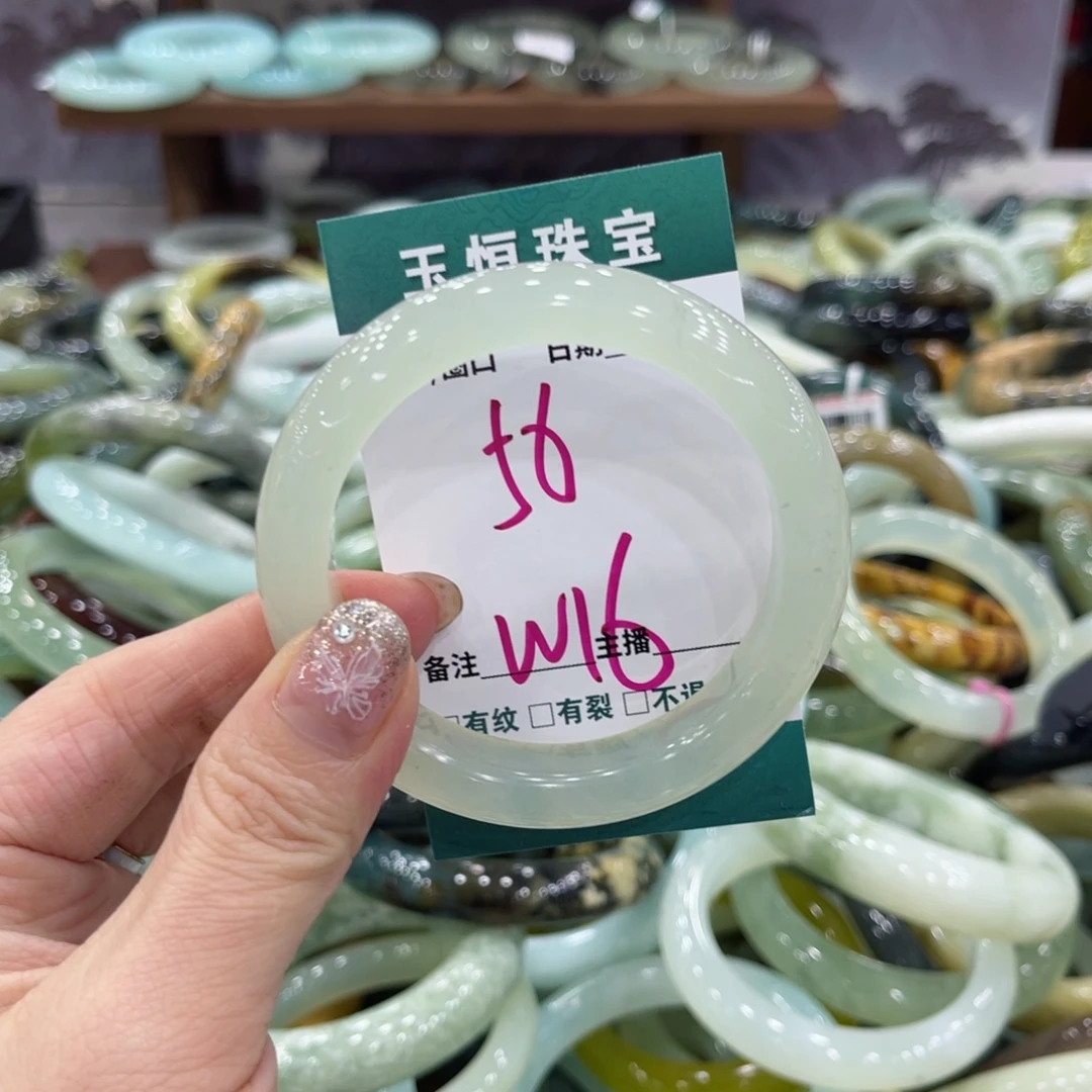 岫玉未镶嵌手镯手镯