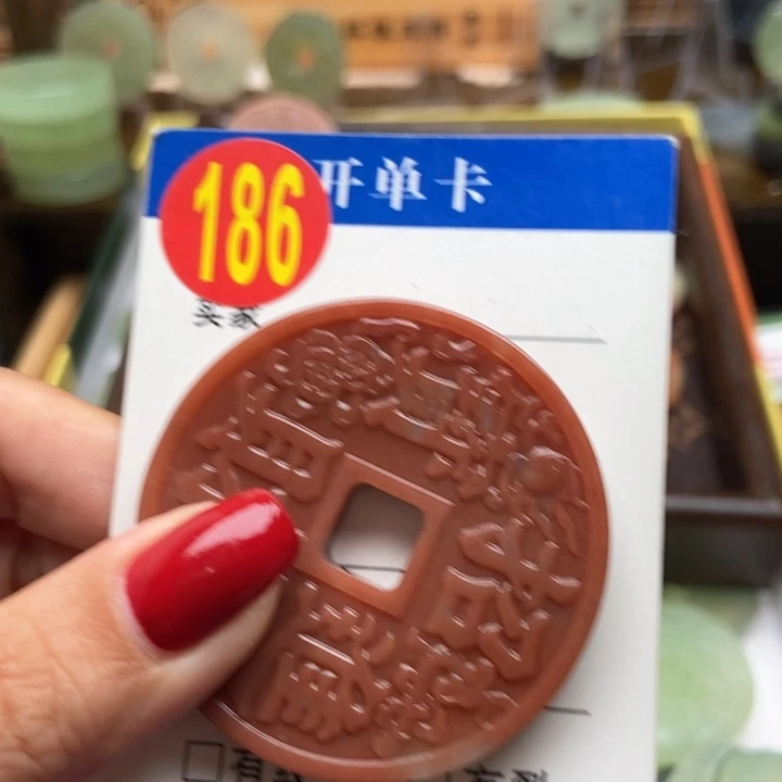 未镶嵌蛇纹石玉挂件兜***钱