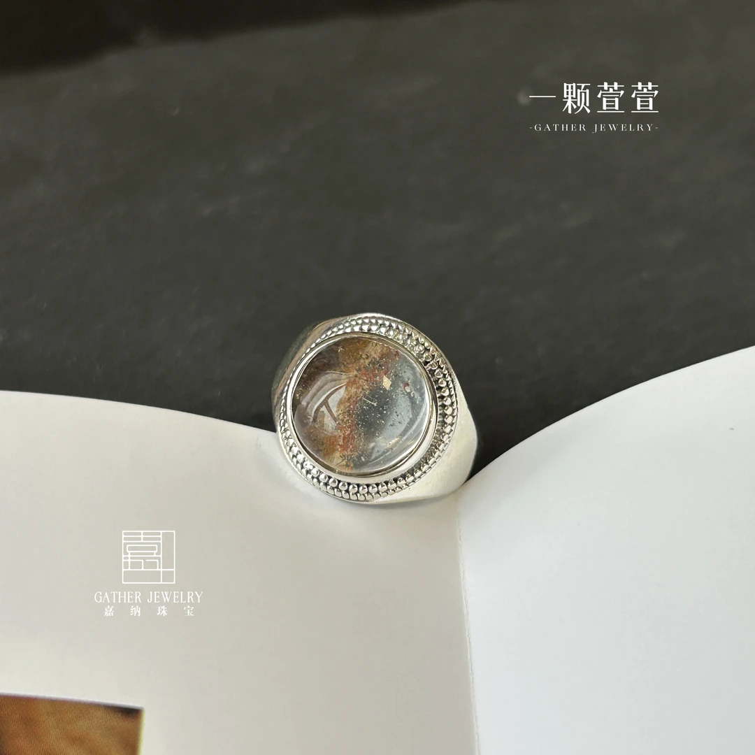 【一颗萱萱】s925银镶幽灵水晶戒指精美轻奢百搭1120038