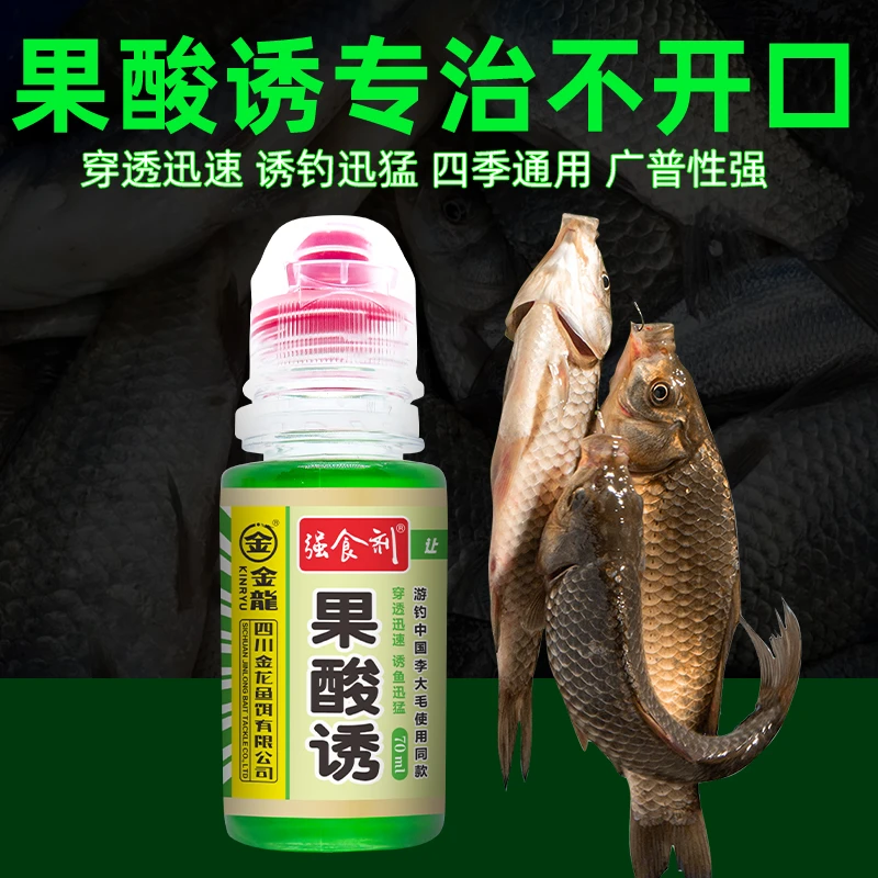 金龙果酸诱70ML天热促开口高浓食剂添加剂