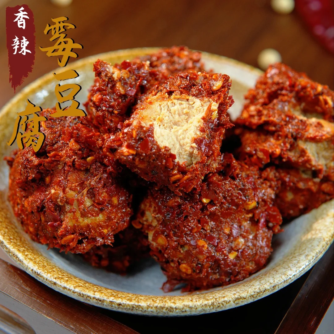 梓乡贵州手工麻辣霉豆腐香辣，麻辣豆腐乳正宗霉豆腐正宗230g一瓶
