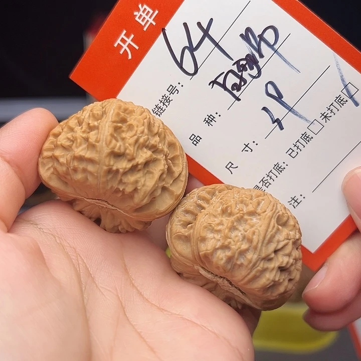 核桃文玩吊坠核桃64