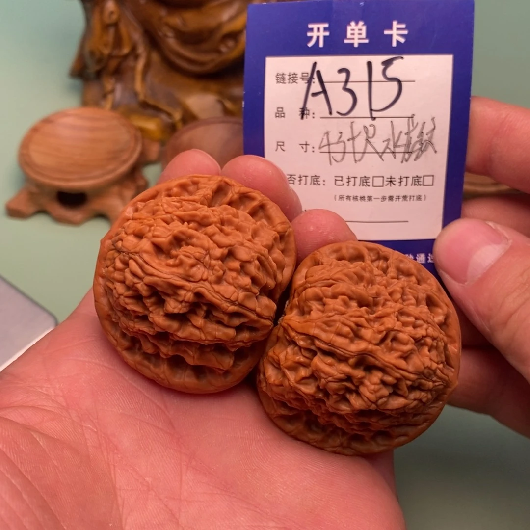 文玩核桃把件文玩