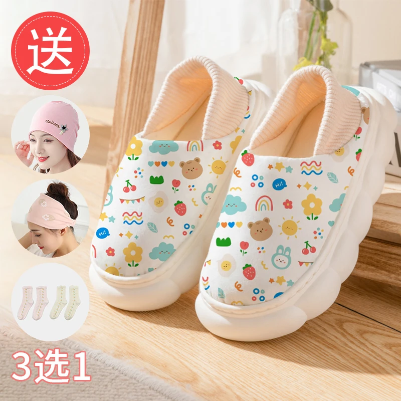 月子鞋产妇包跟透气产后11月12月1月2份孕妇软底室内防滑拖鞋