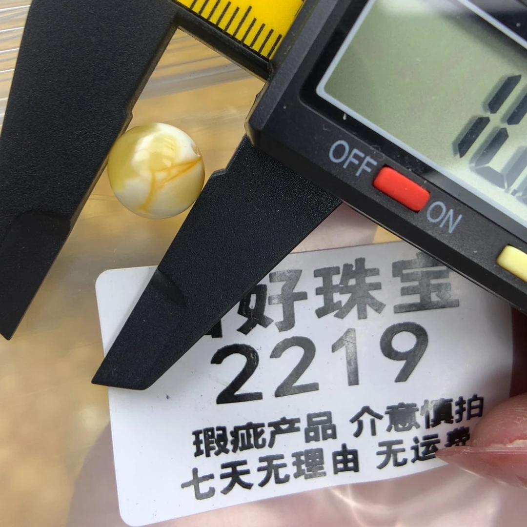 未镶嵌琥珀珠宝奇石