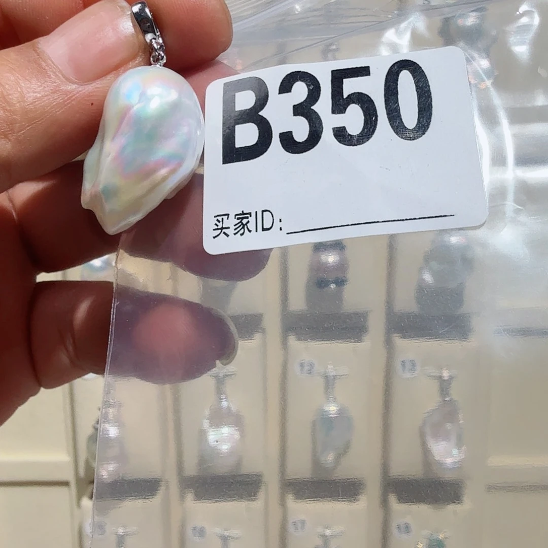 淡水珍珠未镶嵌吊坠(不含链)