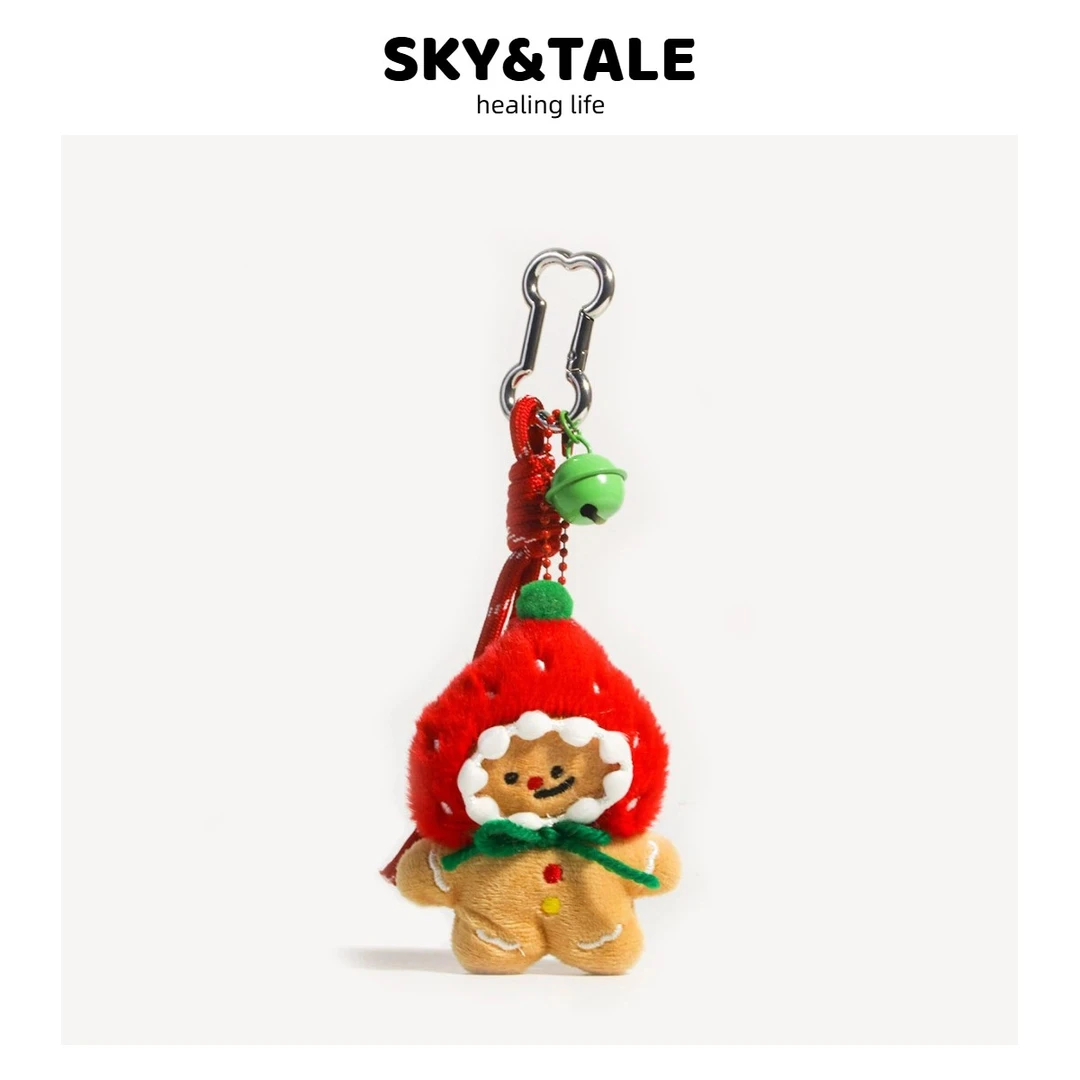 SKY&TALE圣诞miu系姜饼人毛绒公仔女包包挂件百搭配饰钥匙扣礼物