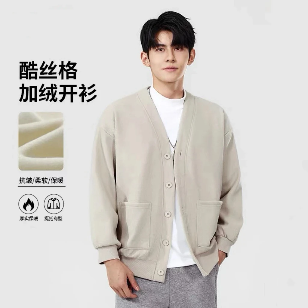 开衫卫衣 秋冬季松软舒适保暖内衣