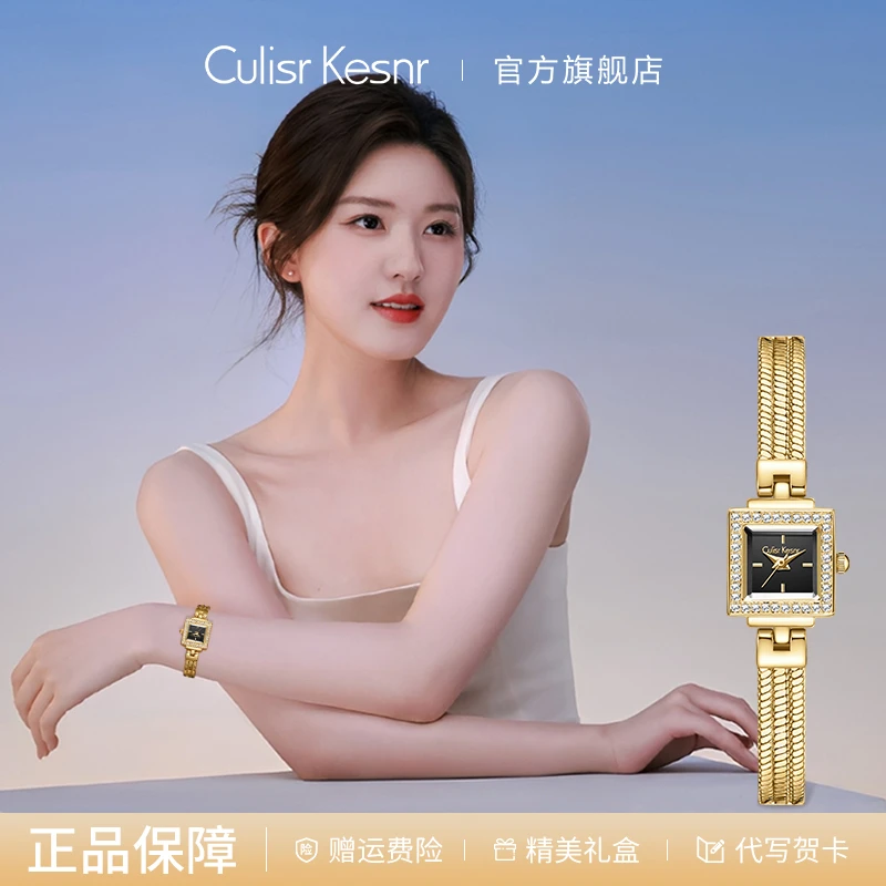 赵露思同款小金屋手表女款正品防水轻奢时尚手链式腕表2025新款