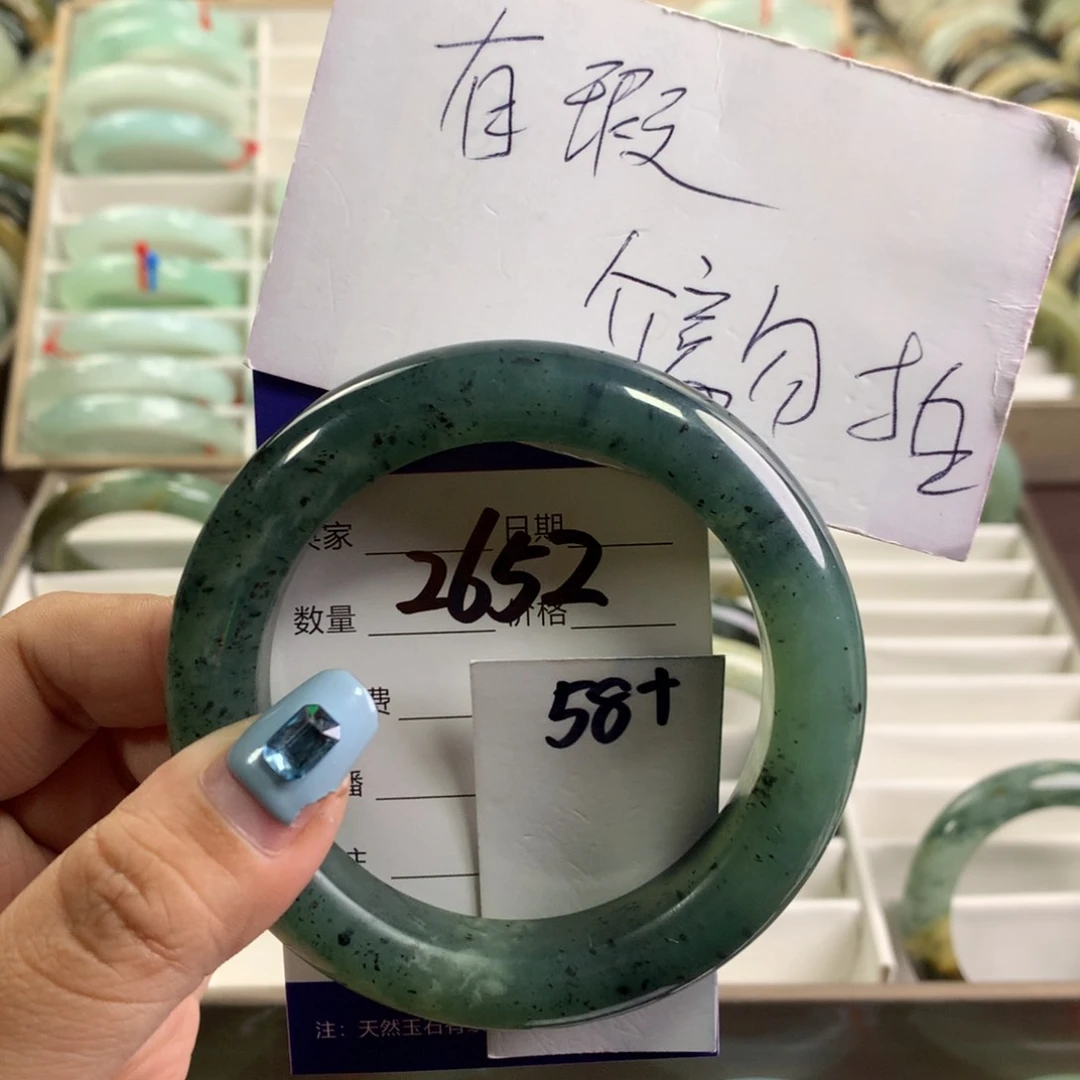 蛇纹石玉未镶嵌手镯2652