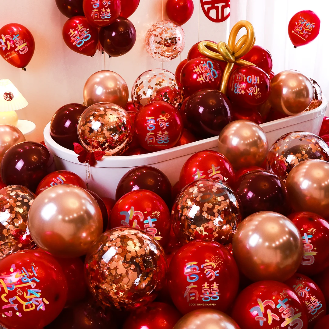 菲寻结婚气球婚房布置套装红色彩虹订婚礼场景装饰多巴胺喜字汽球