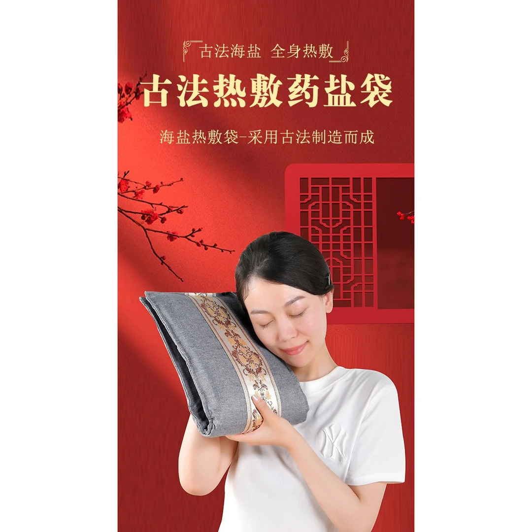 长方形腰部全身通用电热敷盐包艾灸排寒披肩家用护颈