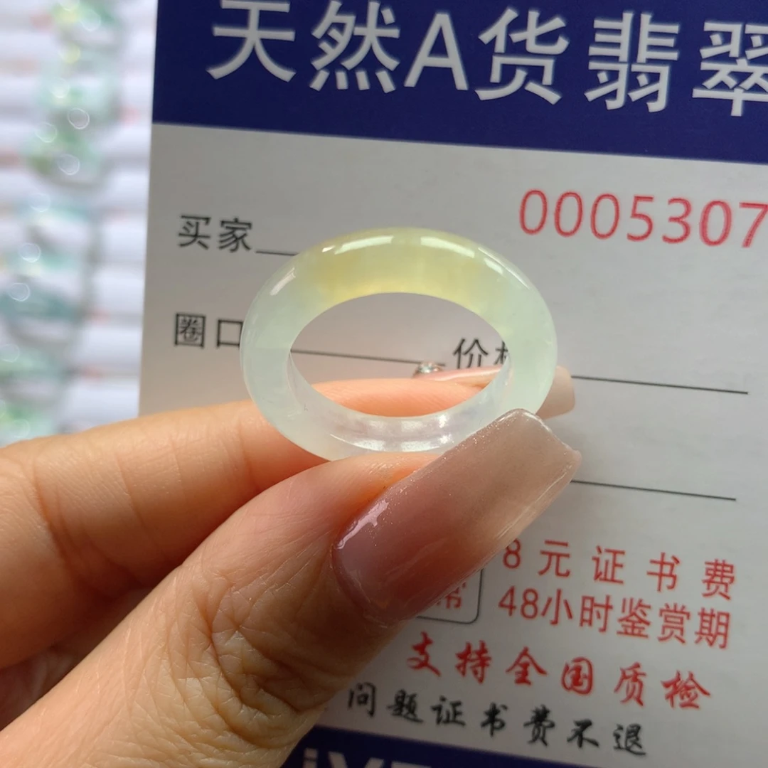 翡翠戒圈未镶嵌16号