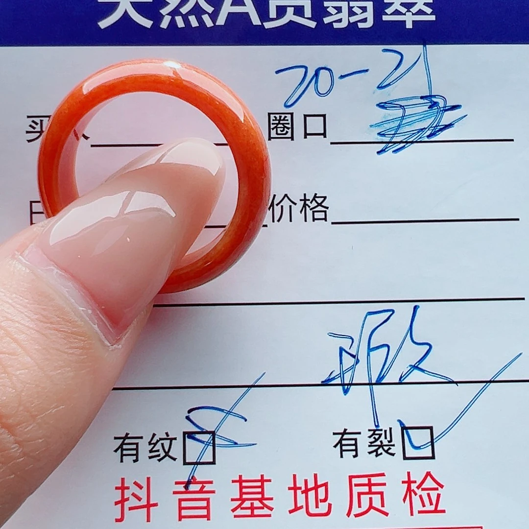 未镶嵌戒指翡翠戒圈