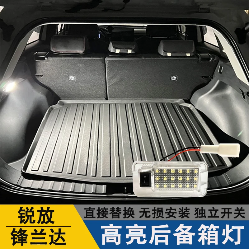 适用丰田22-25款锋兰达锐放汽车后备箱灯LED高亮尾箱灯照明灯改装