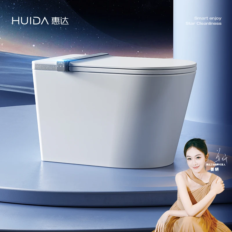 HUIDA/惠达ET70-XAX银河全智能全域座圈水路杀菌静音冲水智能马桶