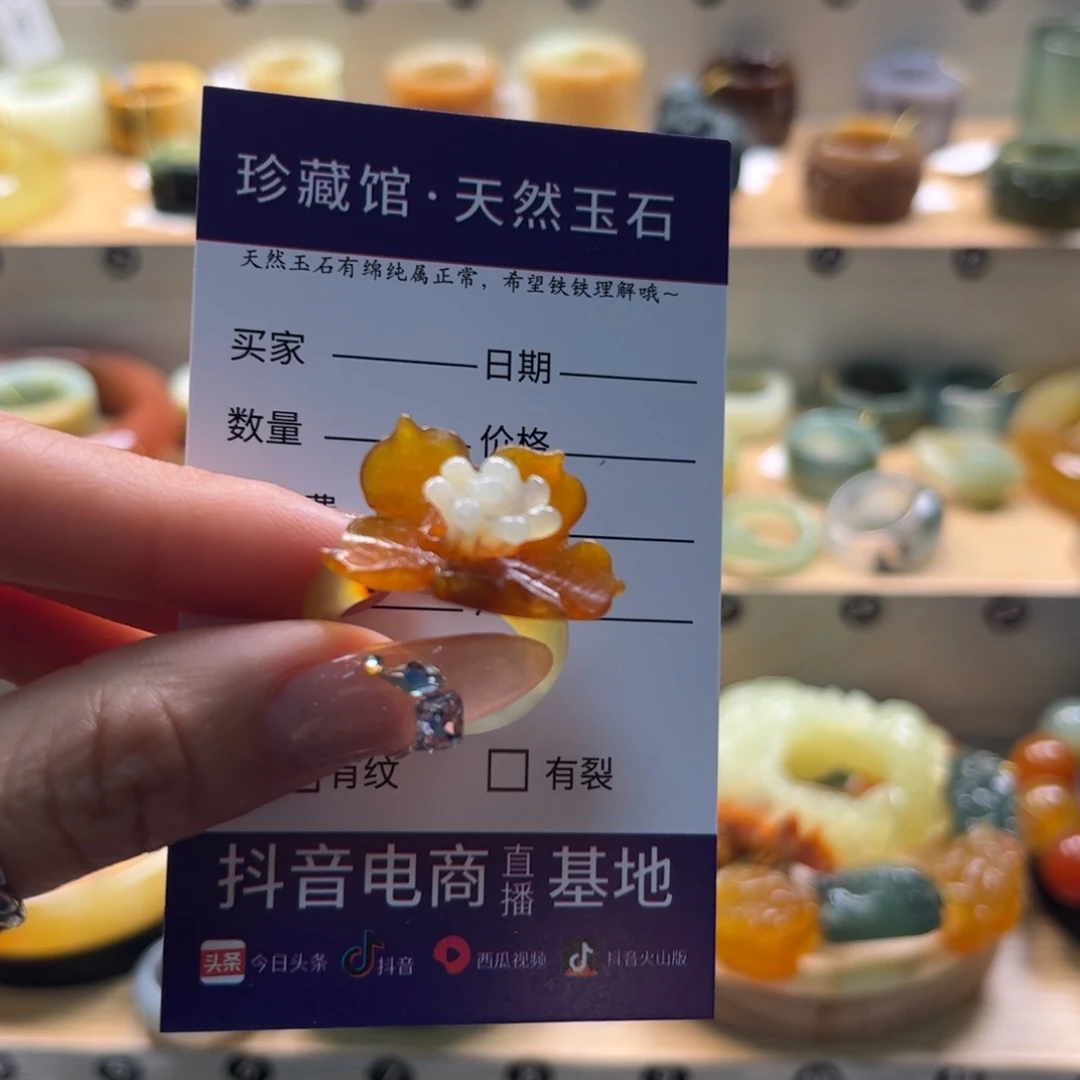 蛇纹石玉未镶嵌戒指