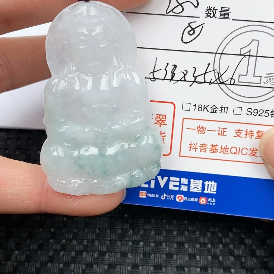 翡翠颈饰未镶嵌吊坠