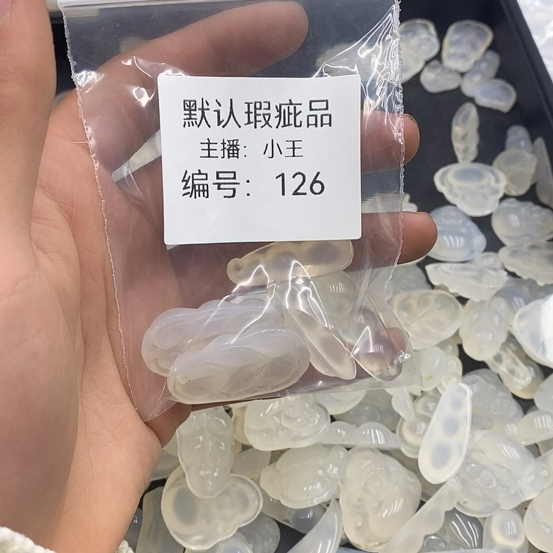 玛瑙/玉髓珠宝半成品合金蓝**云