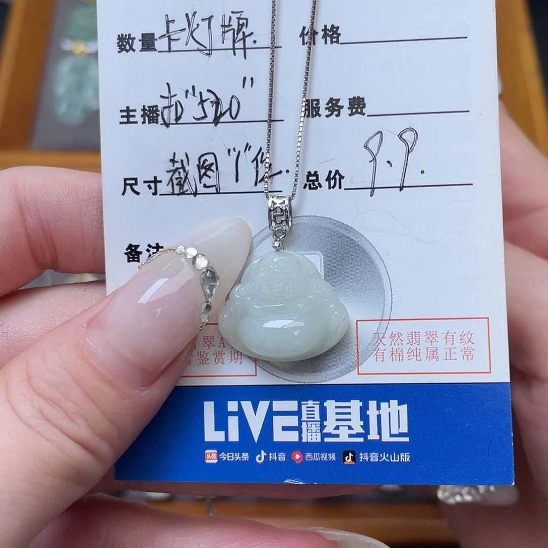 翡翠银S925镶嵌吊坠(不含链)丸*球