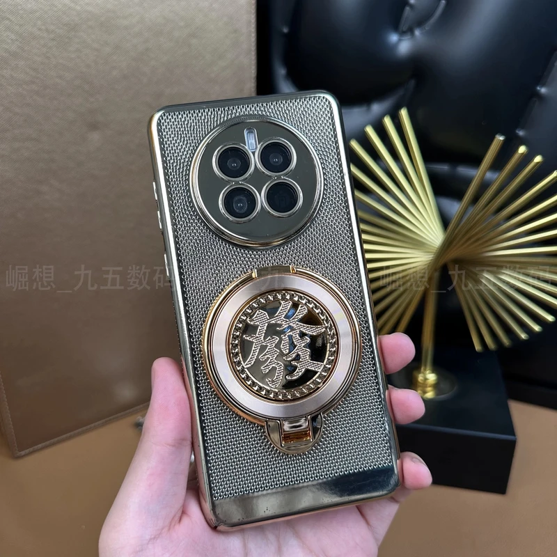 适用于华为Mate50【解压支架+自带镜头膜】新年电镀發散热防摔壳