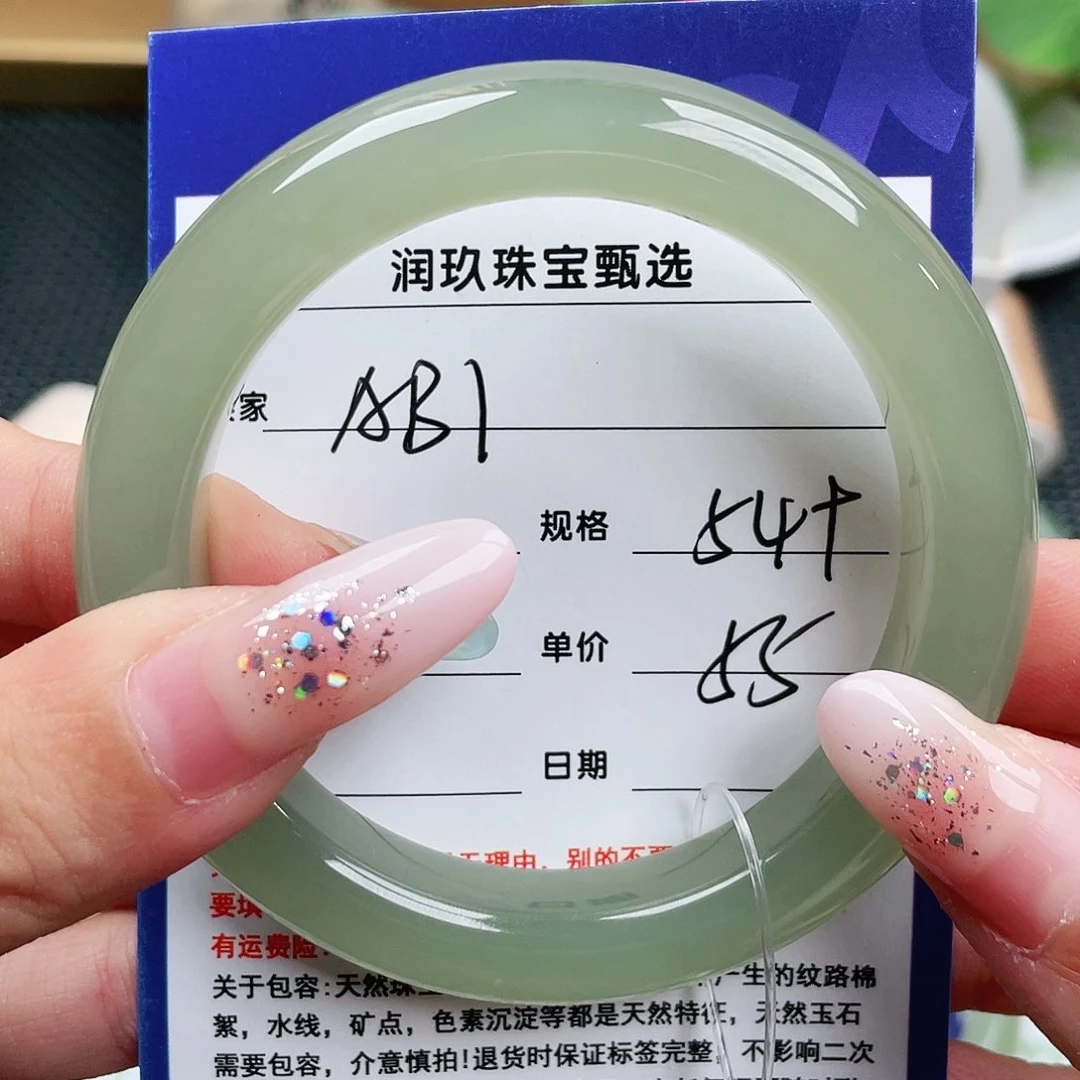 和田玉手镯未镶嵌晴*吖