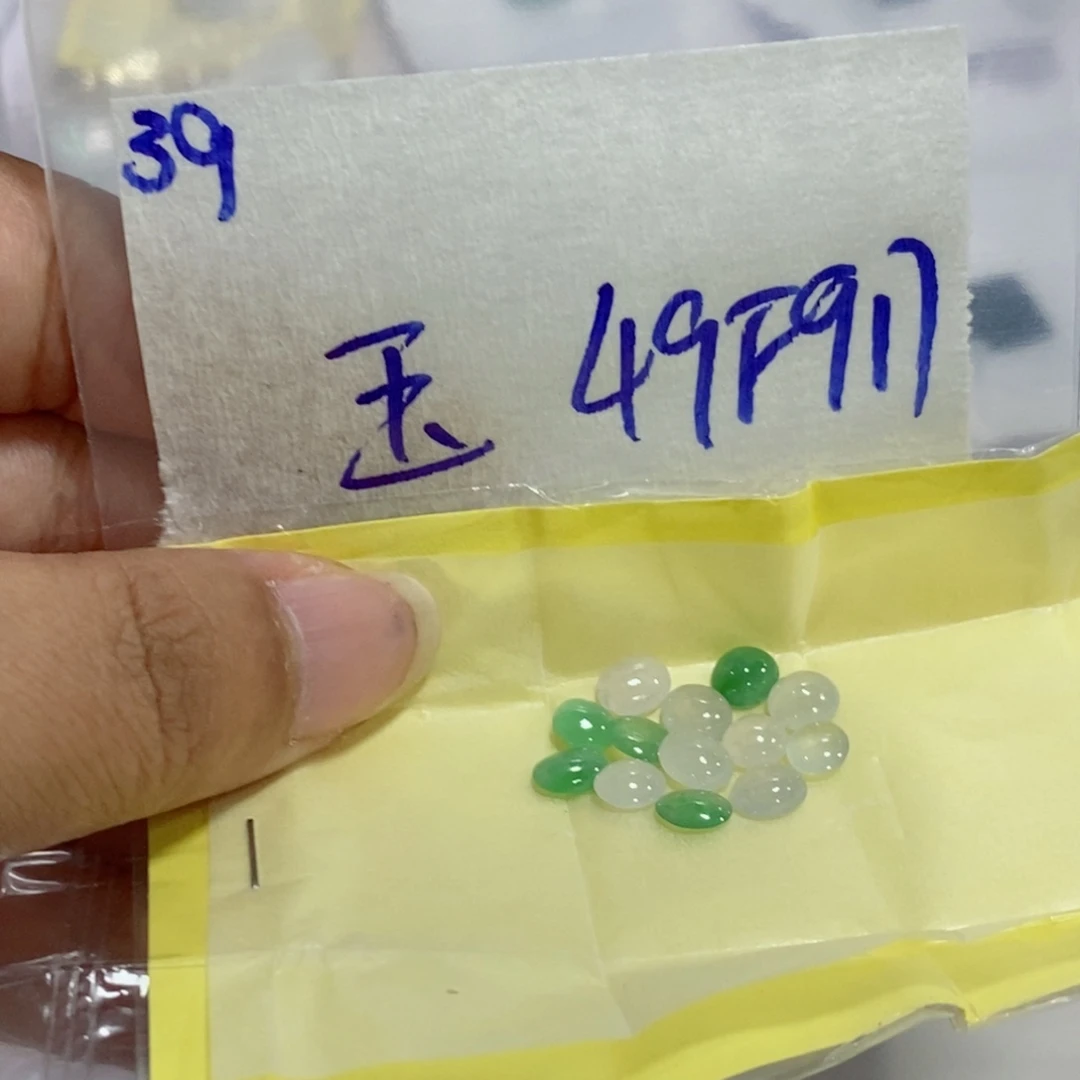 玉***未镶嵌定制翡翠不