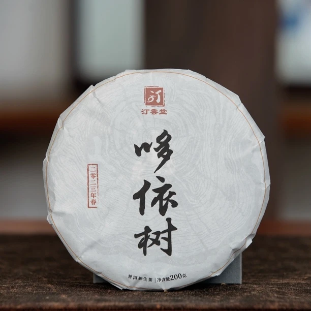 多依树古树茶普洱茶生茶饼茶叶2023年头春纯料200克