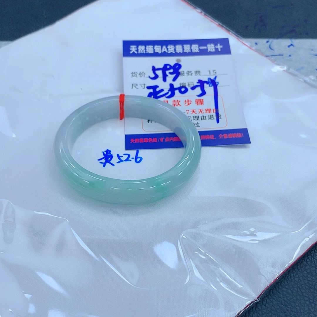 翡翠手镯未镶嵌1111111111