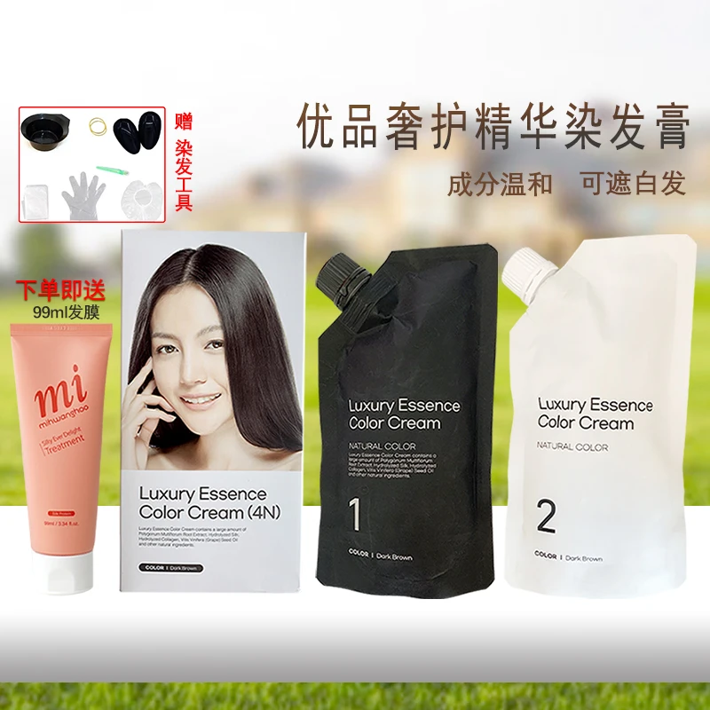 米皇后染发膏无氨温和遮白植物萃取大容量柔顺精华不掉色