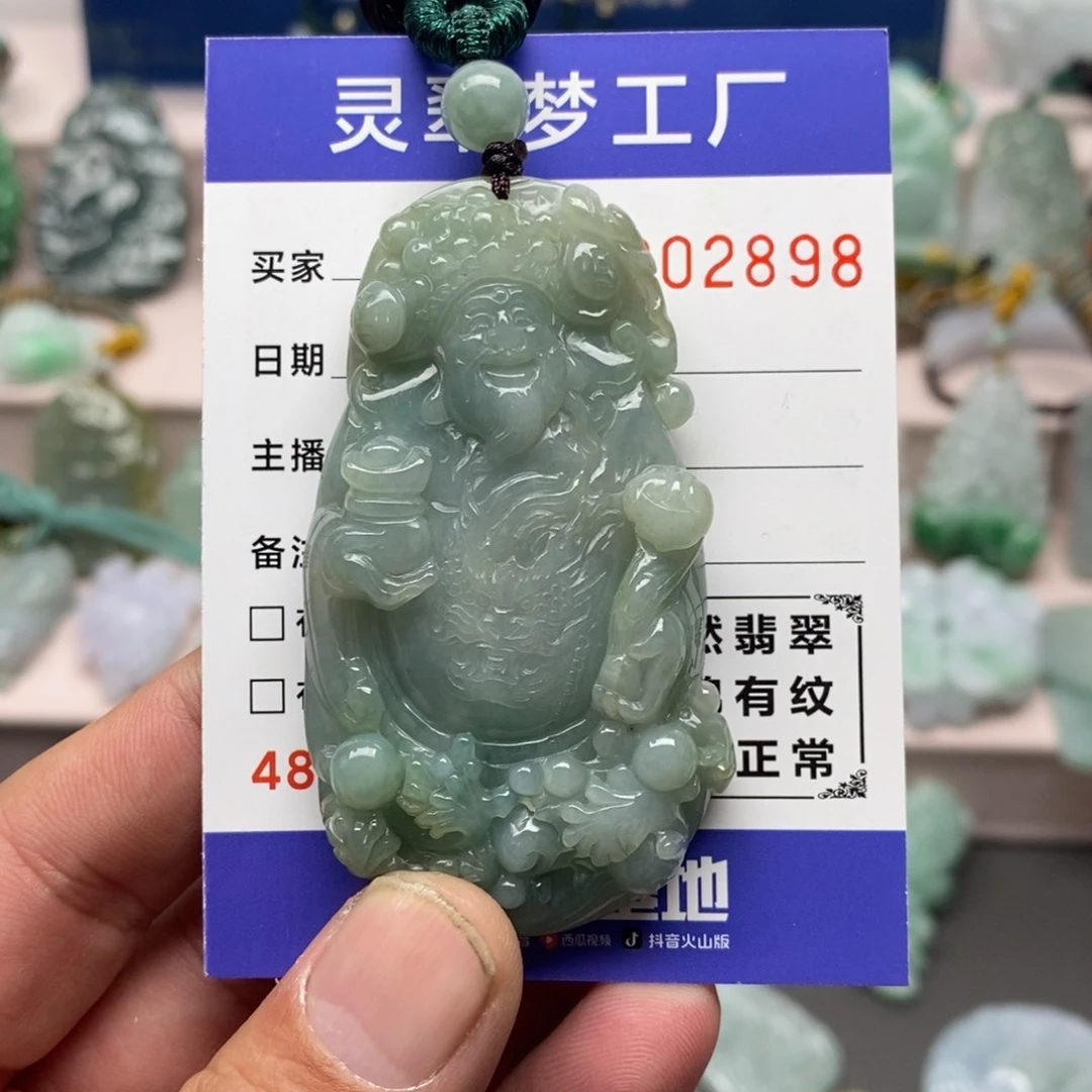 【闪购商品】翡翠吊坠(不含链)未镶嵌绿*