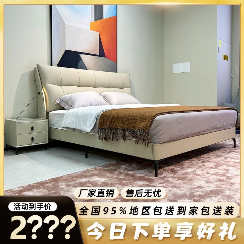 HW-949#四季常青意式极简真皮床现代轻奢主卧室双人软包皮艺床