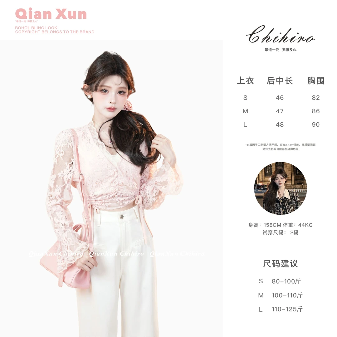 「甜撩  」春季时尚气质复古镂空百搭显瘦轻奢高级感上衣C5SY7394A