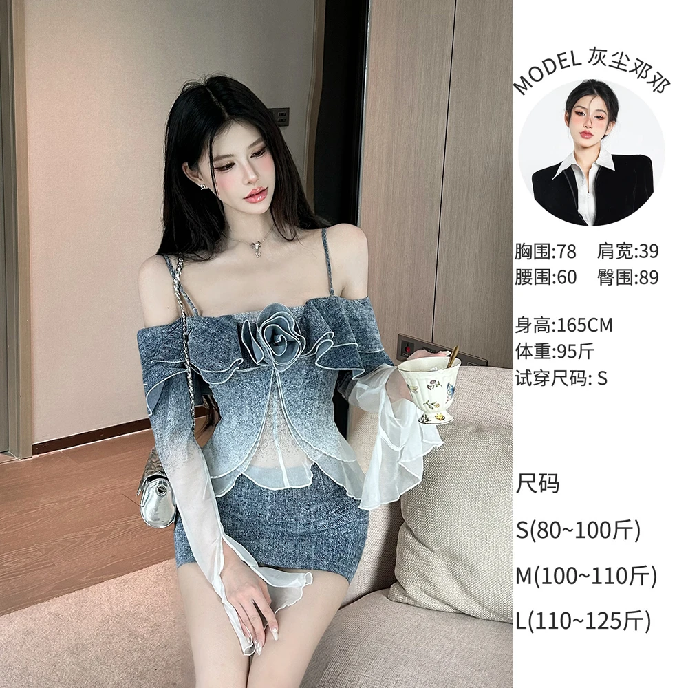 灰尘邓邓 【蓝调时刻】新款设计感小香渐变两件套D25B1526+D25Q1668