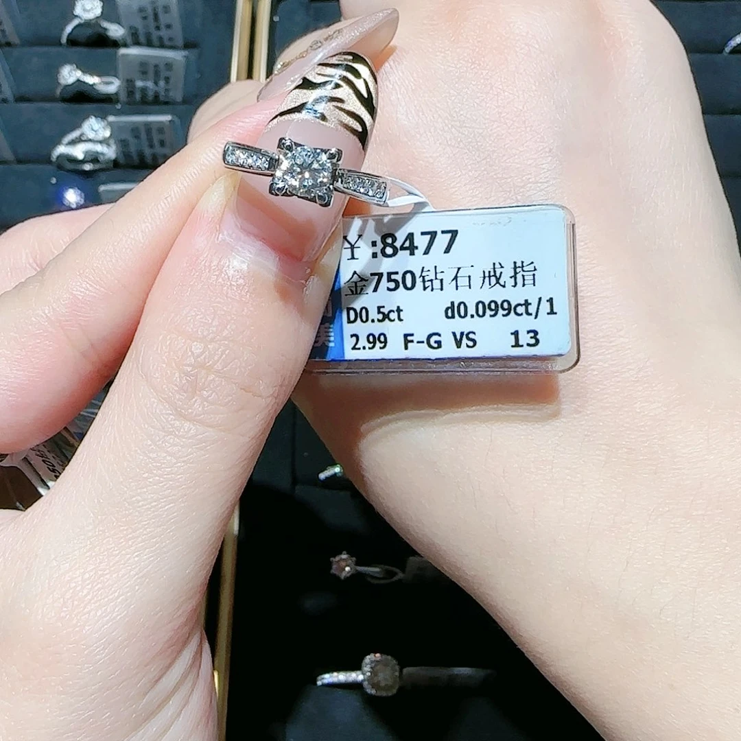 18K金镶嵌戒指/指环钻石