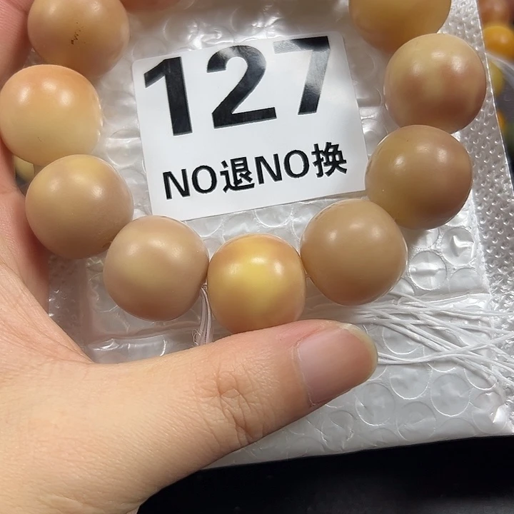 菩提根/象牙果吊坠