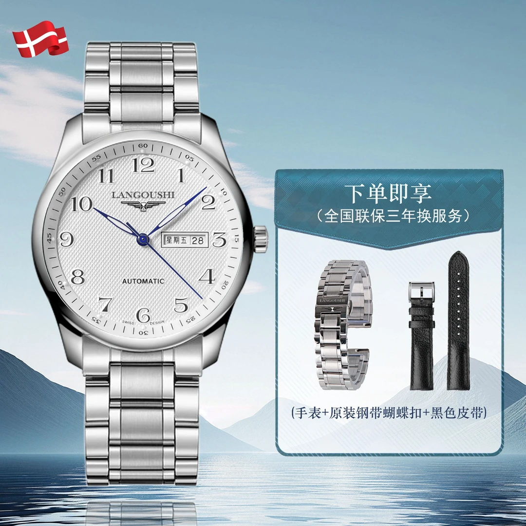全新/实钢/双日历/42MM/名将夜光星期高档商务全自动机芯轻奢腕表
