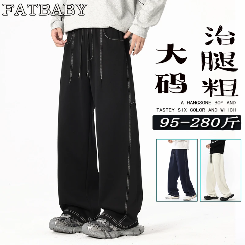 大码男士弯刀直筒裤子秋季潮流百搭宽松垂感阔腿透气休闲运动长裤