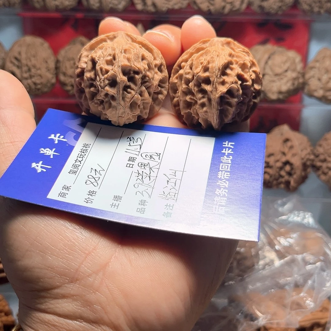 临***。文玩核桃吊坠3.9尺苹果园