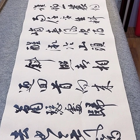 扇子用****4定风波行书作品