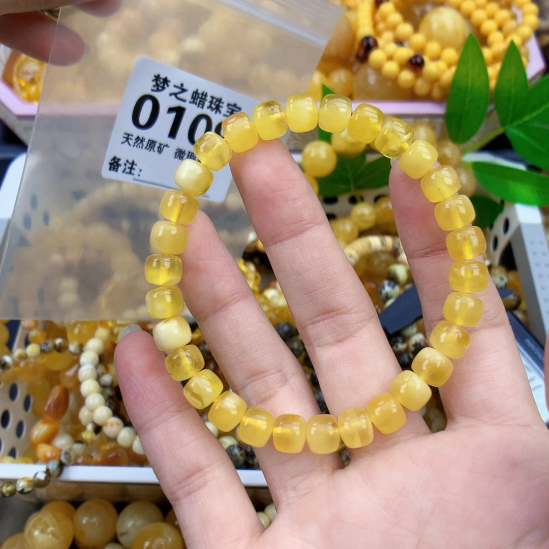未镶嵌琥珀裸石7.5