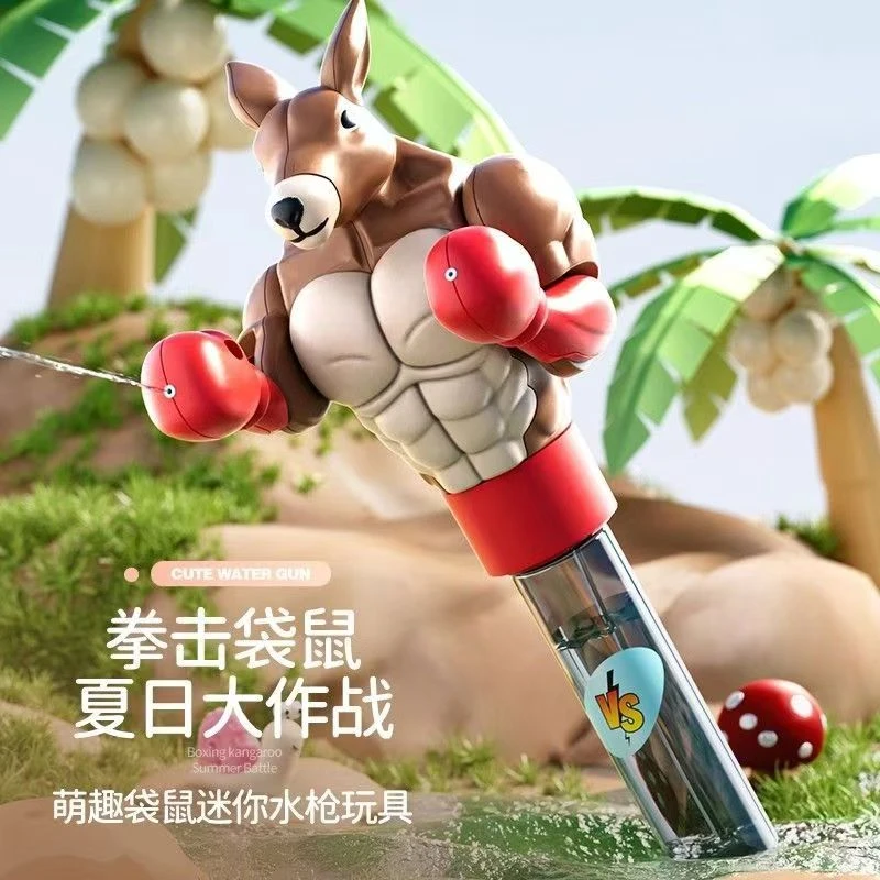 新款拳击袋鼠水动按压左右出拳喷水整蛊搞怪玩具夏季必备