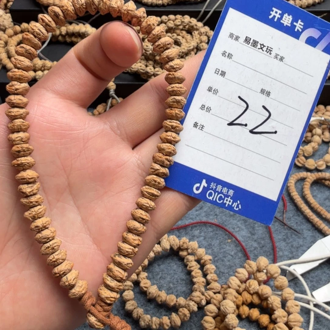 柏香籽/百香籽手串22